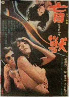 千与千寻