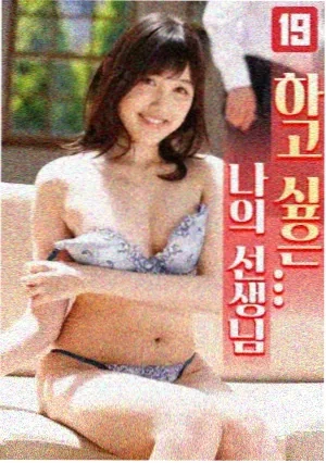人世间
