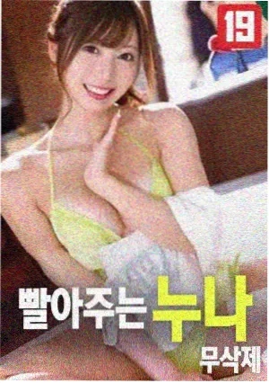 红海行动