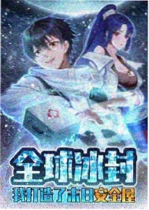 伍六七
