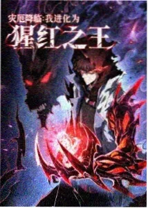 斗罗大陆