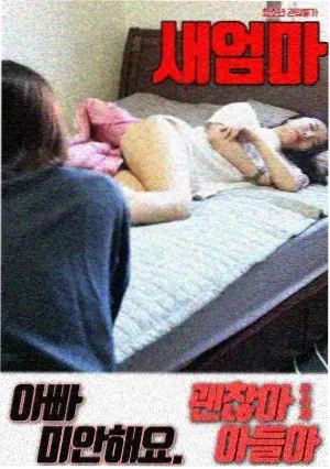 白夜追凶